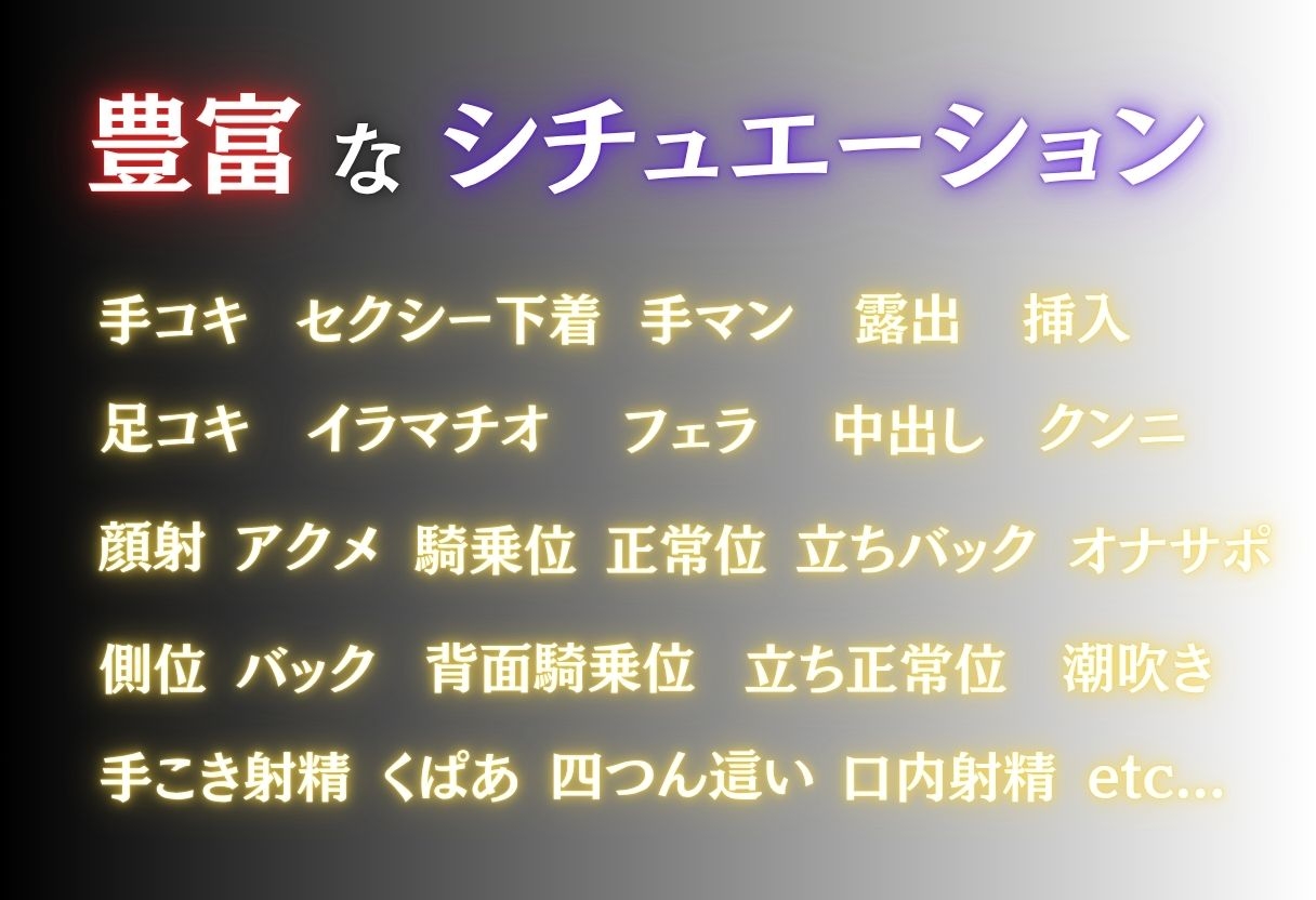噂のメンエス ア●カ編