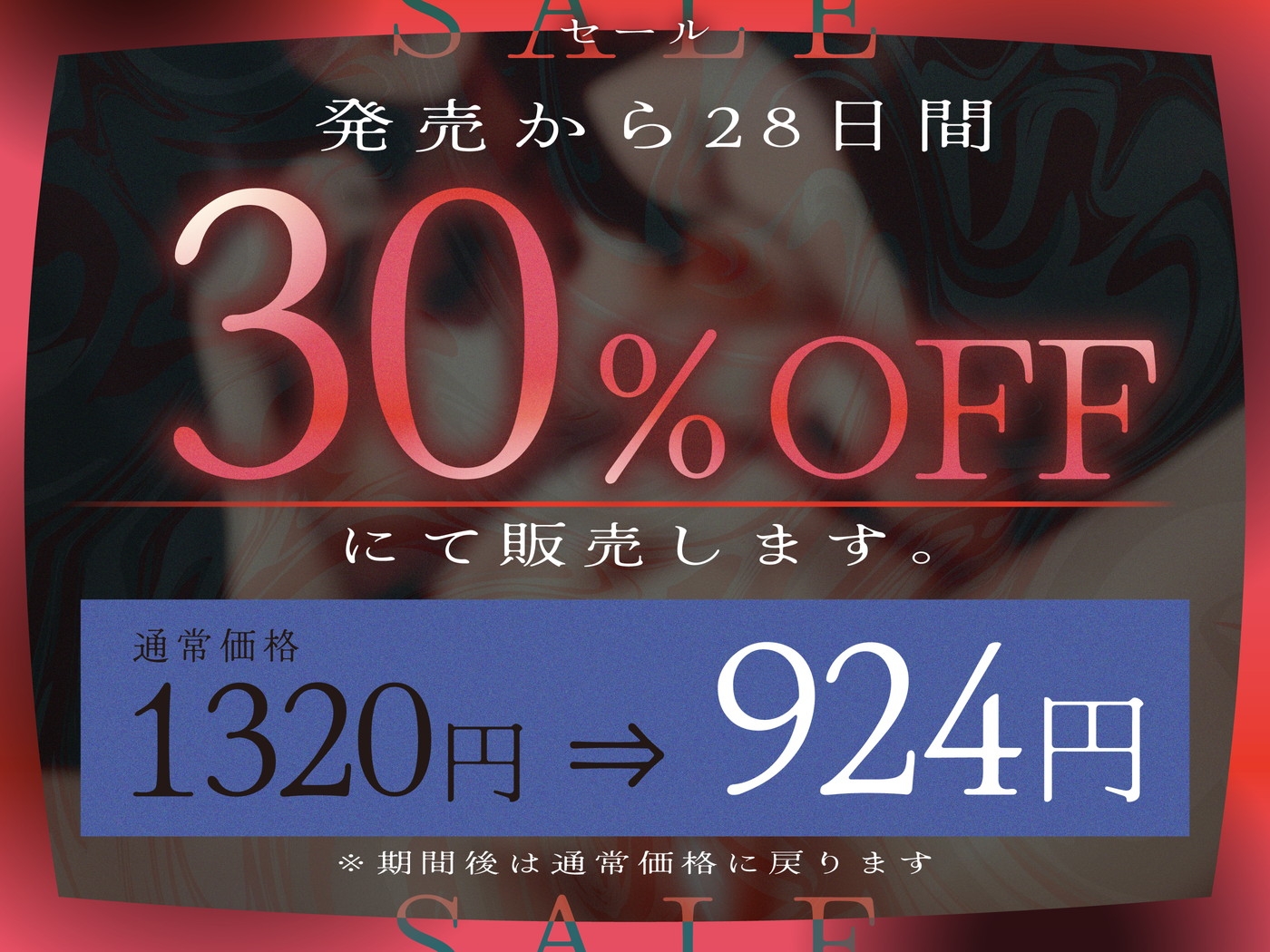 【寝取らせ×撮影】これから彼女を寝取らせます～生ハメNG⇒中出しおねだり♡チン媚びオナホになっちゃった…♪～