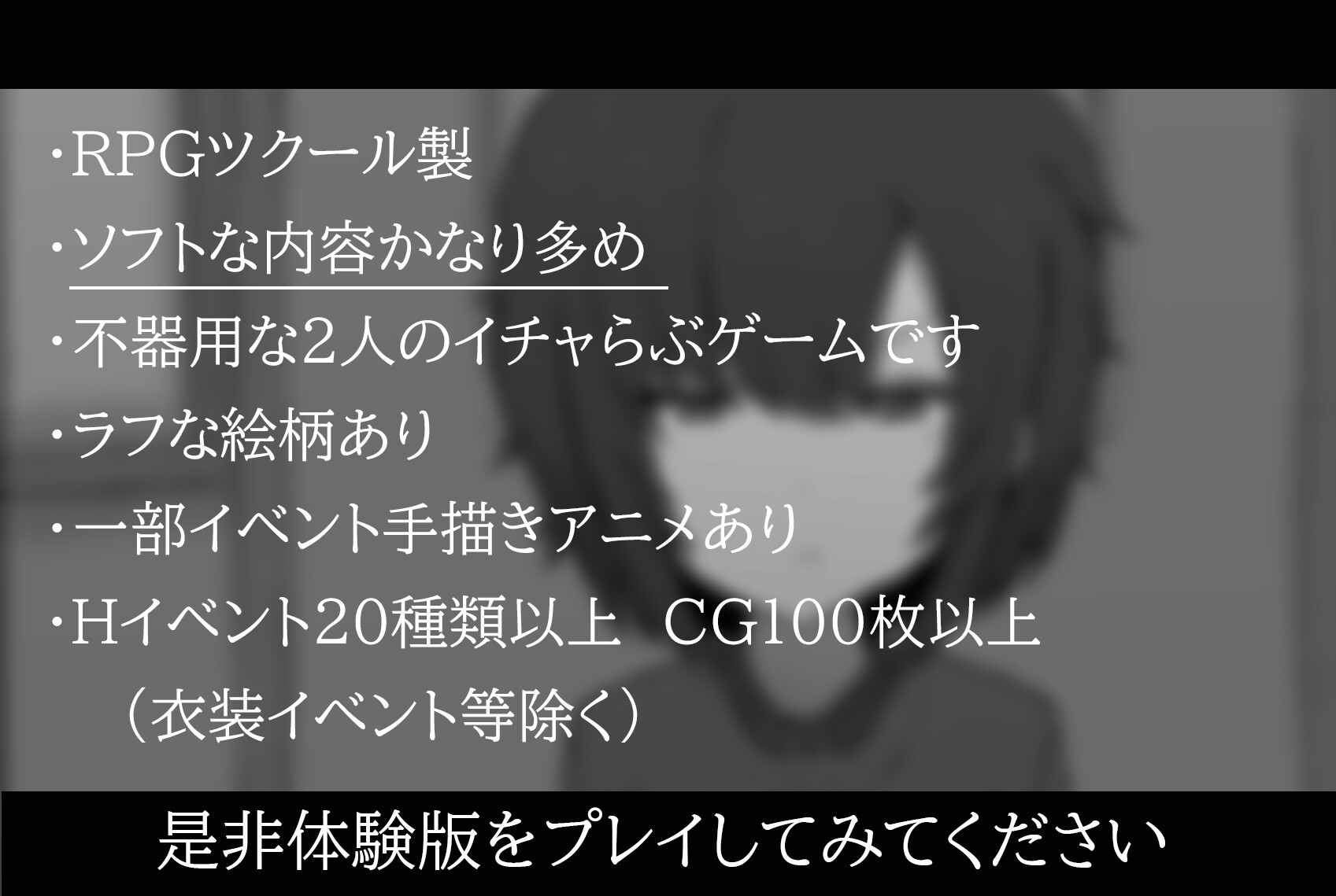 ツンデレ幼馴染と〇〇しないと出られない部屋