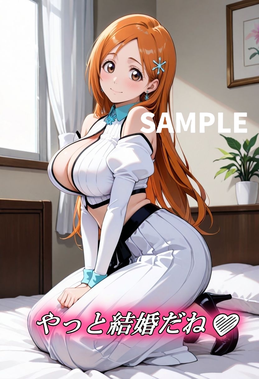 望まぬ結婚 本当は君が良かった