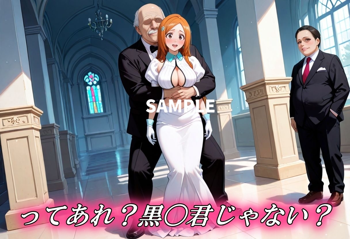 望まぬ結婚 本当は君が良かった