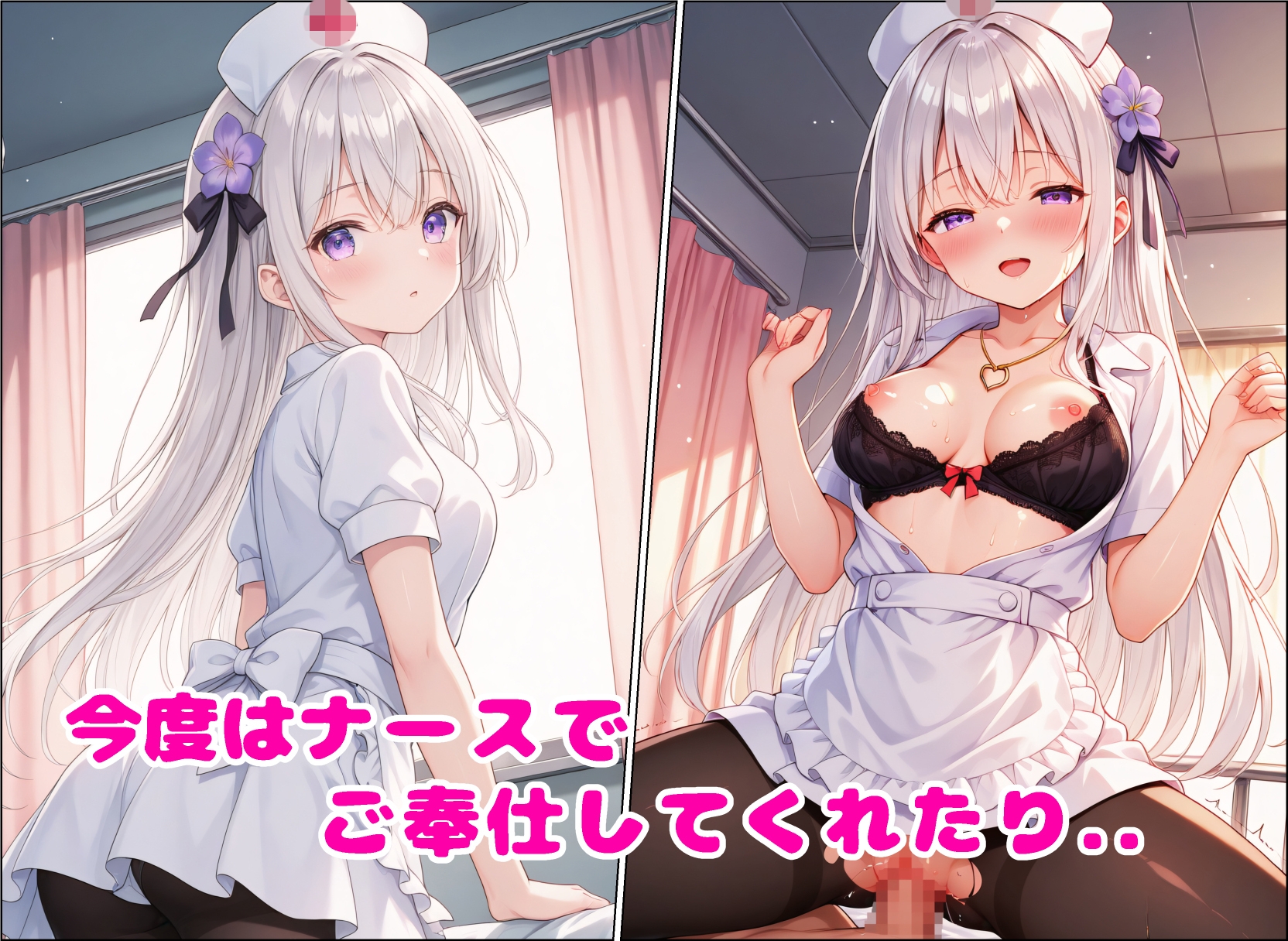 あまとろ時間『伊藤るな Vol.3』