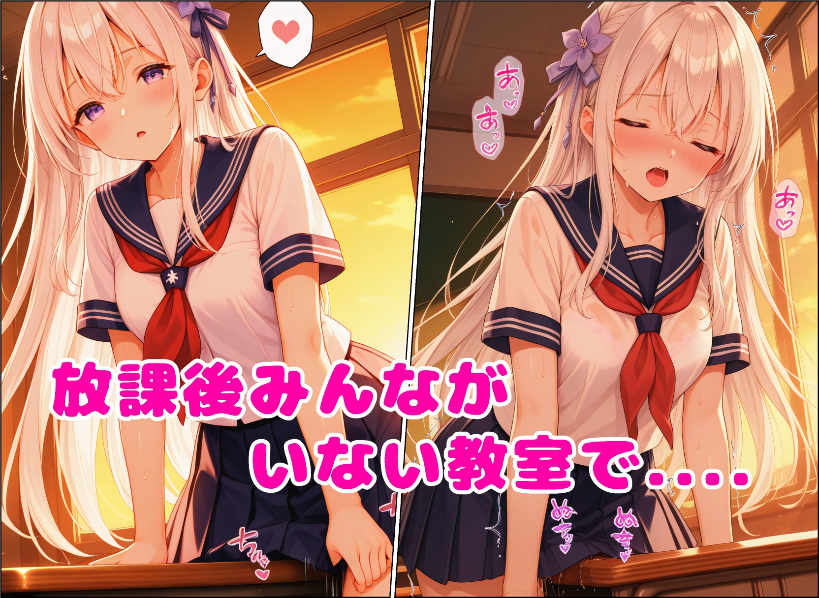 あまとろ時間『伊藤るな Vol.3』