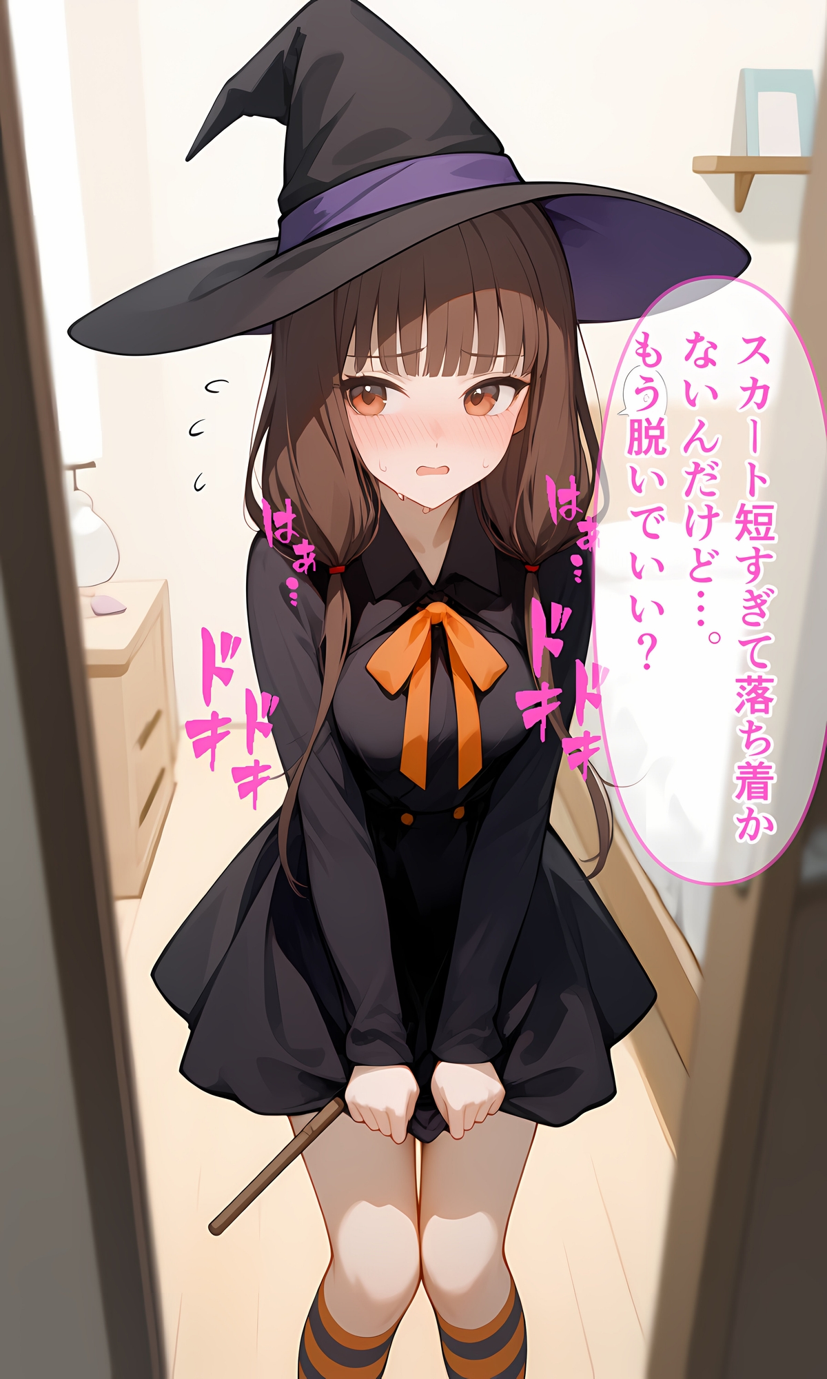 みこちゃんとコスプレえっち