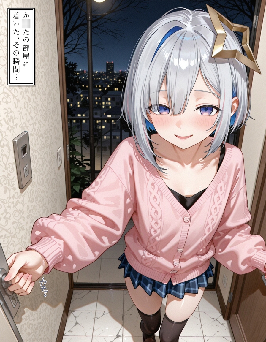 弱気なはずの天音か〇たに、射精管理される話 – Preview 5