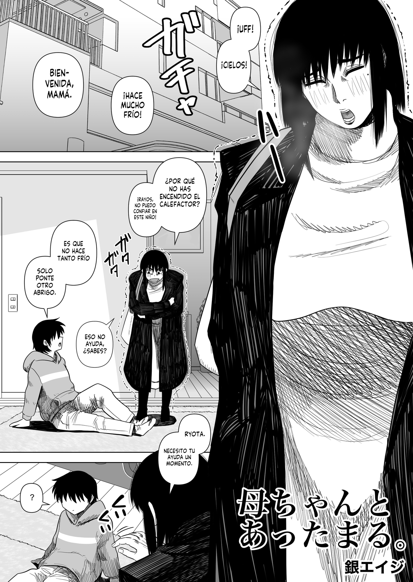 【スペイン語版】母ちゃんとあったまる。 – Preview 2