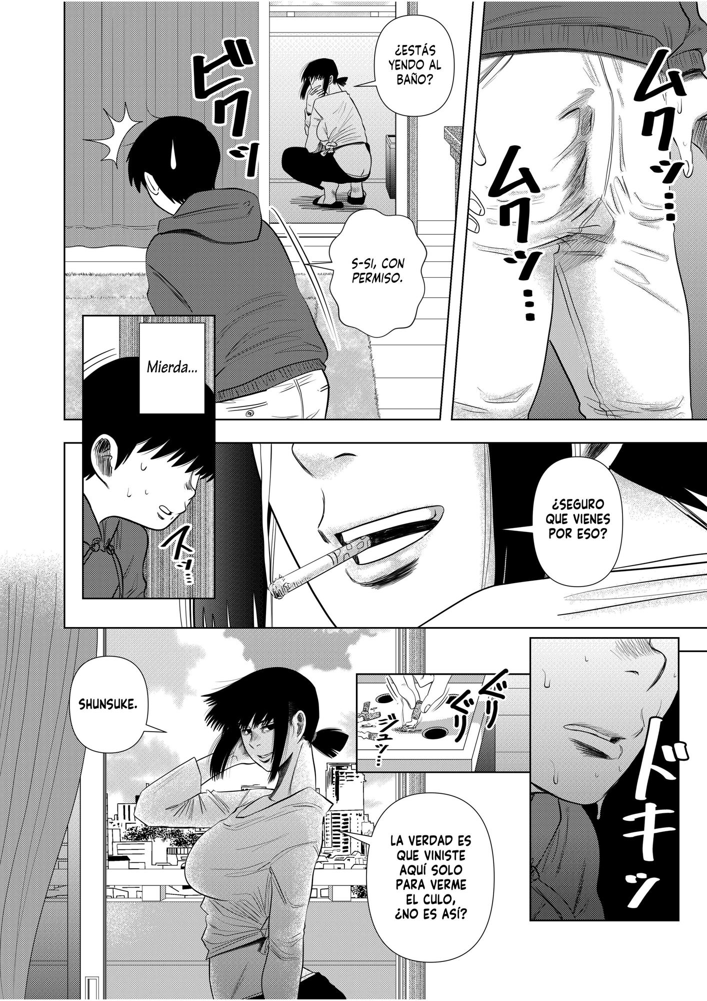 【スペイン語版】友達のお母さんと… – Preview 3