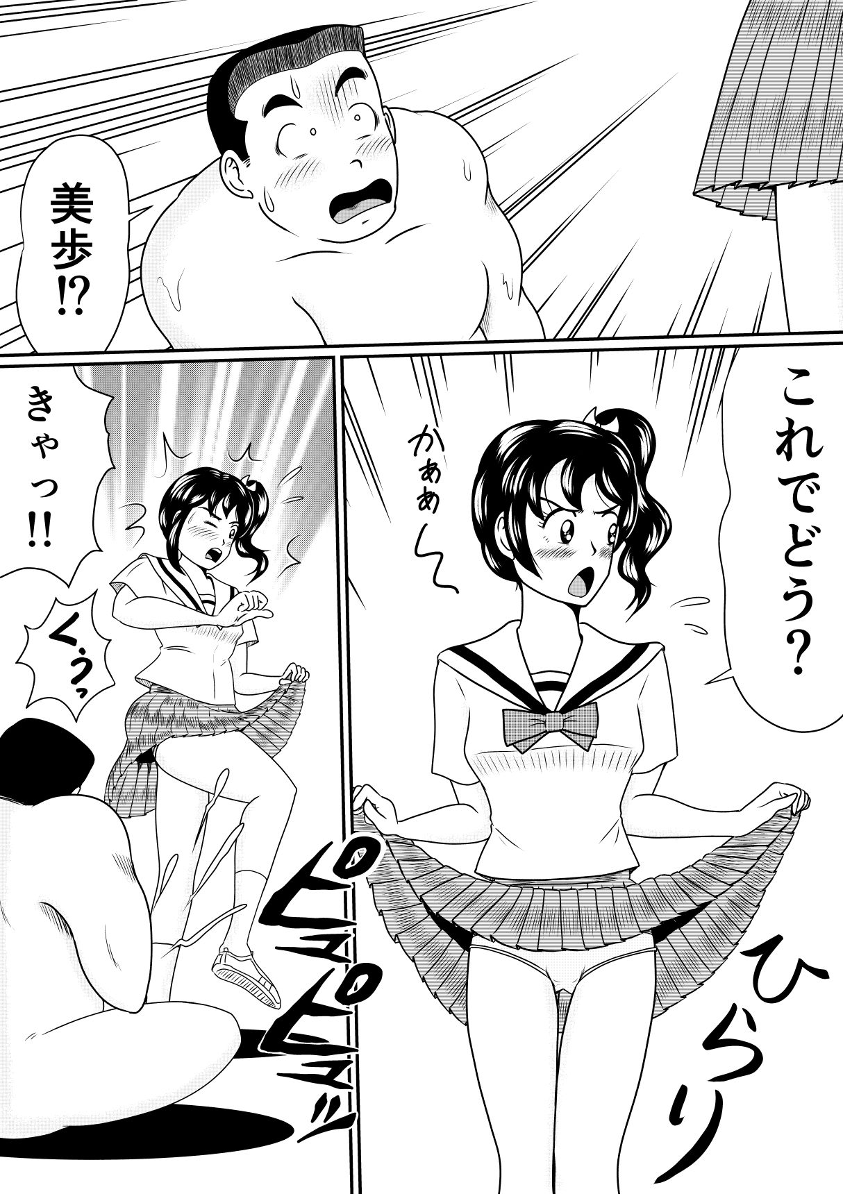 女だらけの美術部でヌードモデルは僕でした!!