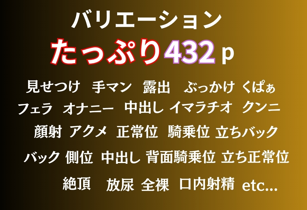 【SM調教】ドMから始まる覚醒録 – Preview 2