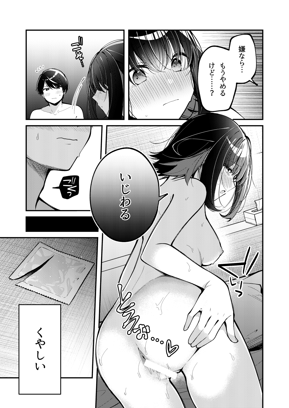 たまにはこういう日も。