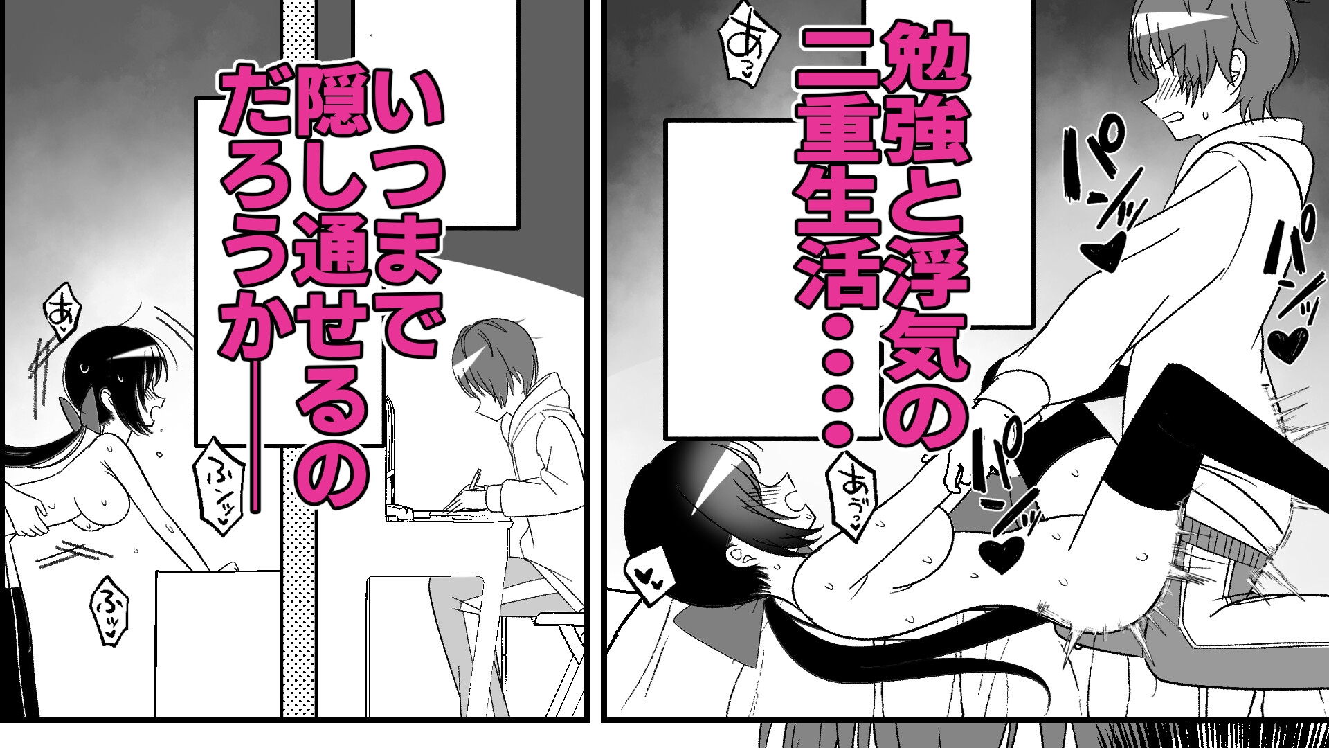 隣のお姉さん(彼氏持ち)の喘ぎ声がうるさいので文句を言ったら浮気相手になった