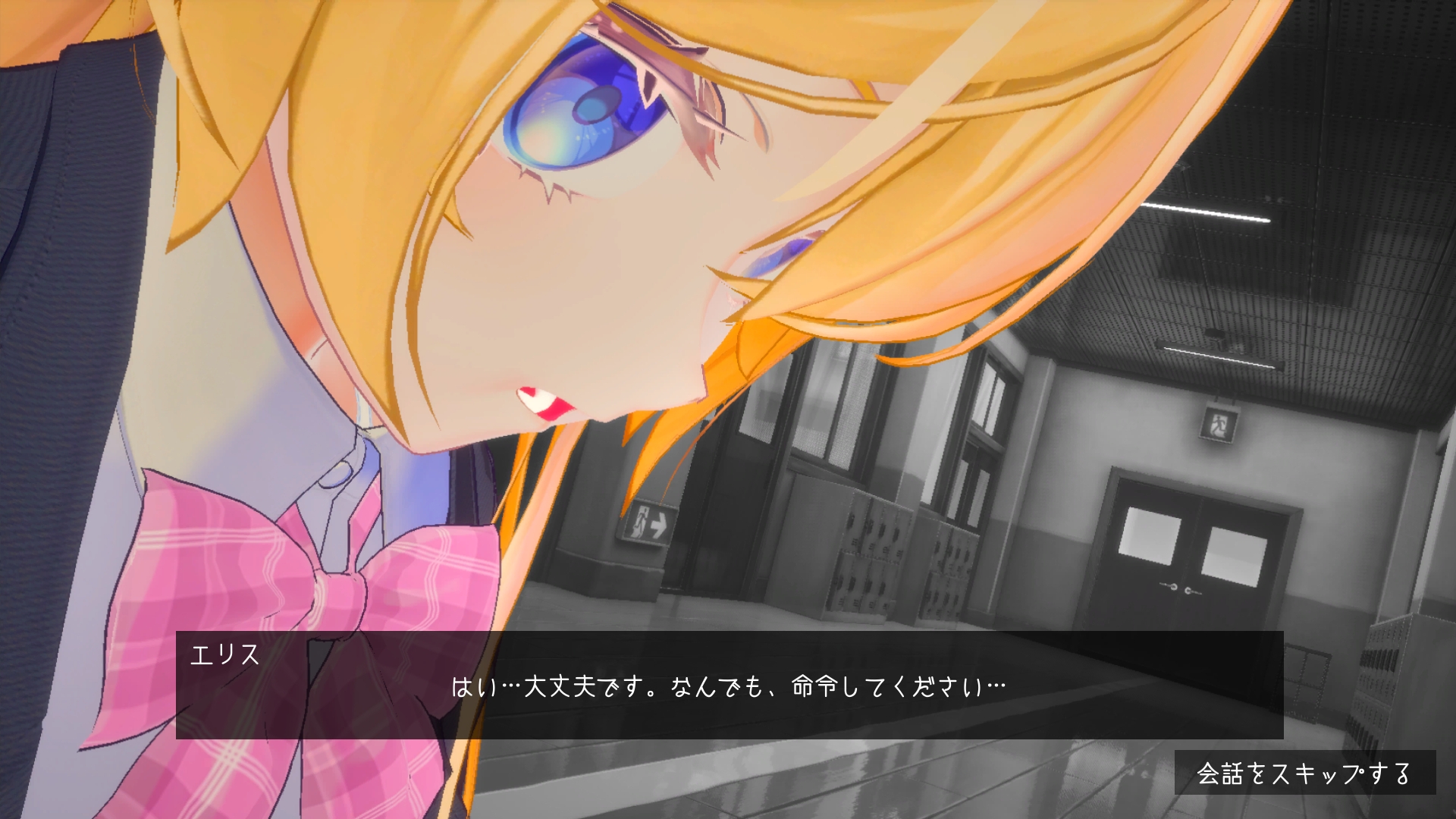 放課後の催○術師 -スクールカースト最上位の女の子との秘密の関係-