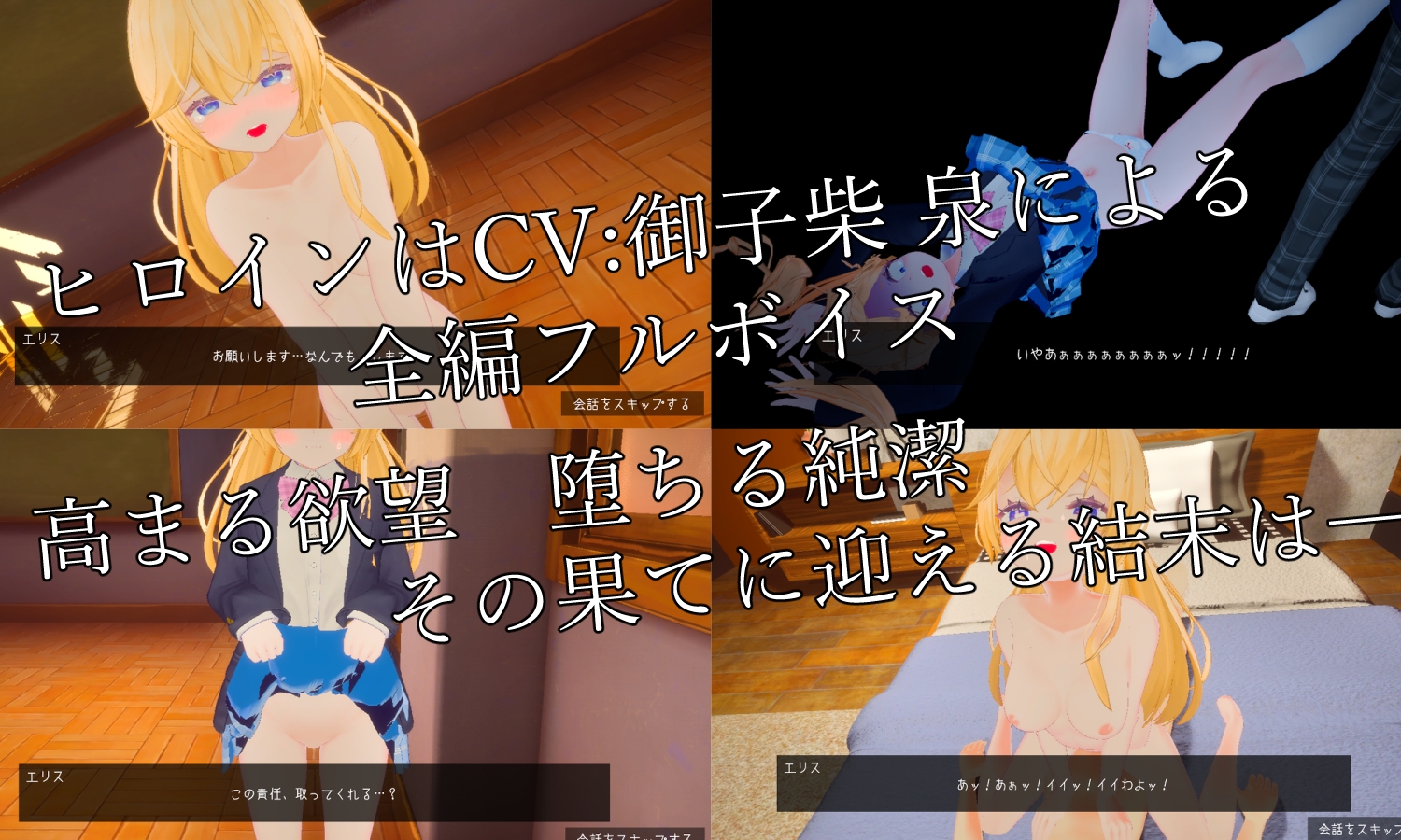 放課後の催○術師 -スクールカースト最上位の女の子との秘密の関係-