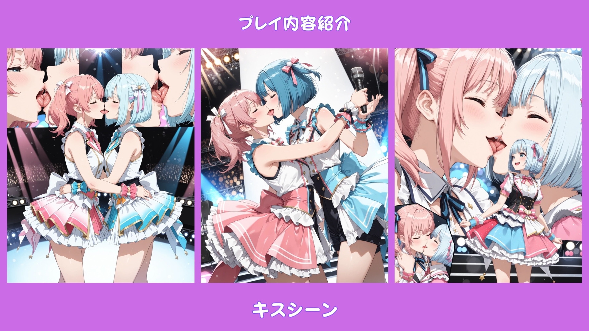 恋人同士の百合アイドル ～会員制シークレットSHOW～ – Preview 3
