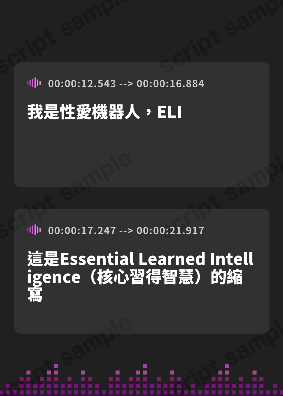 【繁体中文版】無感情セクサロイドの事務的淡々サド搾精〜ド変態主人様のマゾちんぽをドS調教でいじめたい【2時間/KU100/男性受け】