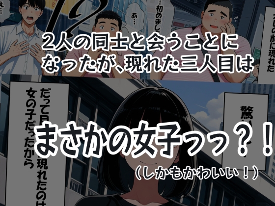 脱糞トラップ – Preview 3