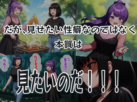 脱糞トラップ – Preview 8