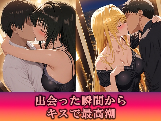高級デリヘル ToLO●Eる 金色の闇 古●川唯 編 – Preview 3