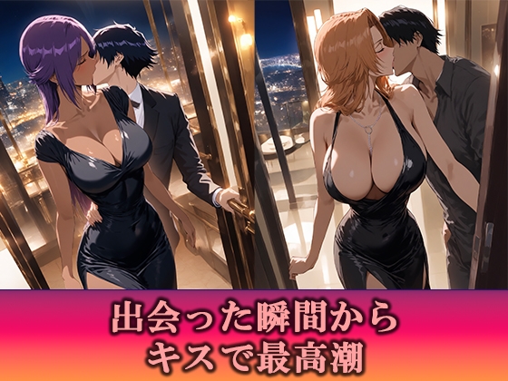高級デリヘル B●EACH 四●院夜一 松●乱菊 編 – Preview 3