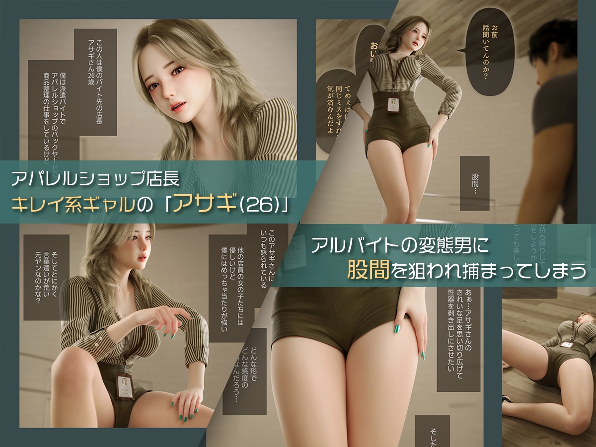 童貞の僕をバカにするキレイ系ギャルを可哀想なくらい機械で逝かせてやった – Preview 2