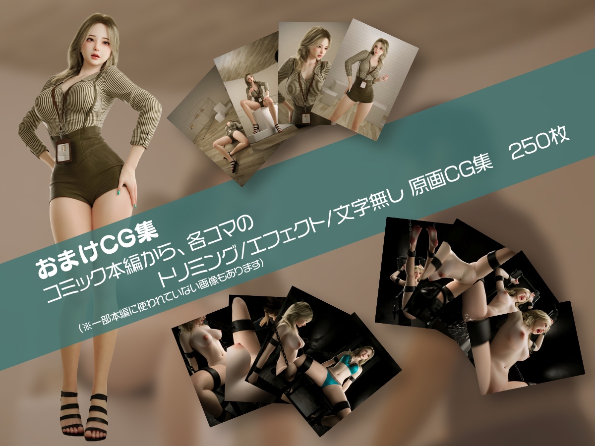 童貞の僕をバカにするキレイ系ギャルを可哀想なくらい機械で逝かせてやった – Preview 11