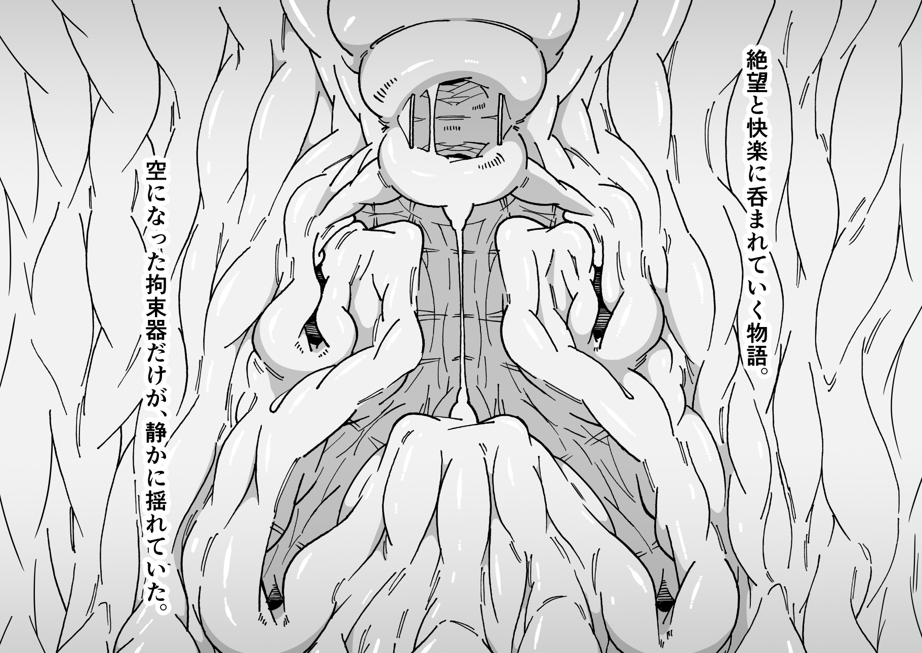 危険領域 – Preview 5