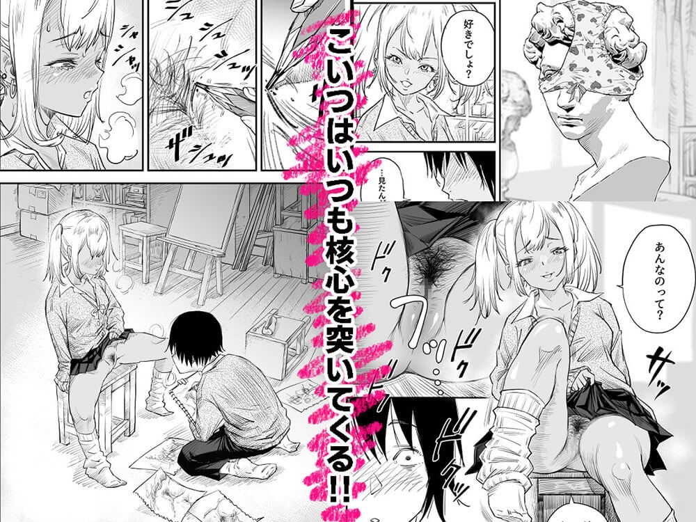 放課後 ぱんちゅすけっち – Preview 5