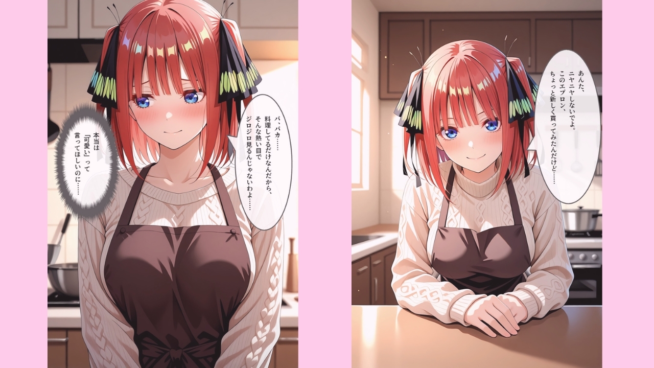 【セリフ付きストーリーCG集】中野〇乃:強気なツンデレ新妻が淫らに堕ちる。──貴方に捧げる新婚記録 【415枚】 – Preview 2