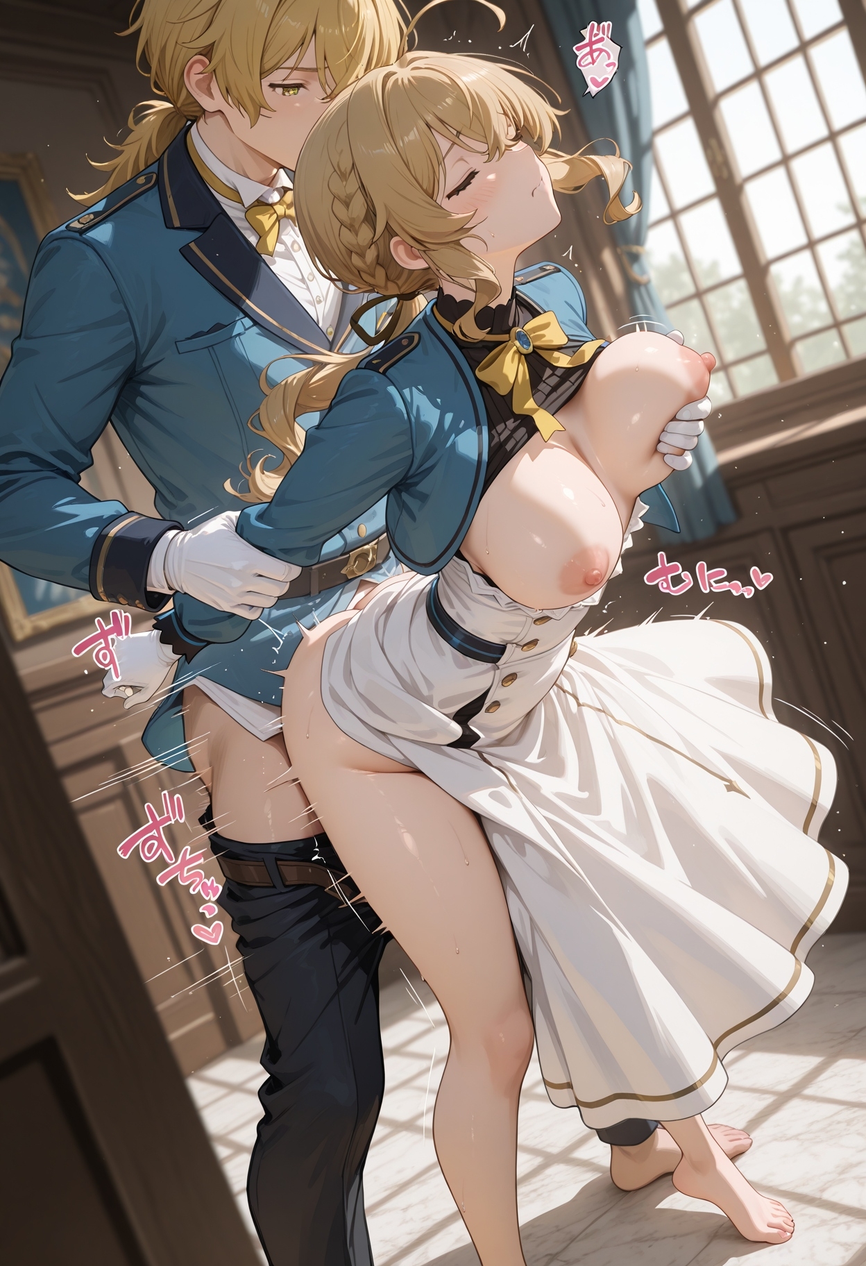 モニカ最中