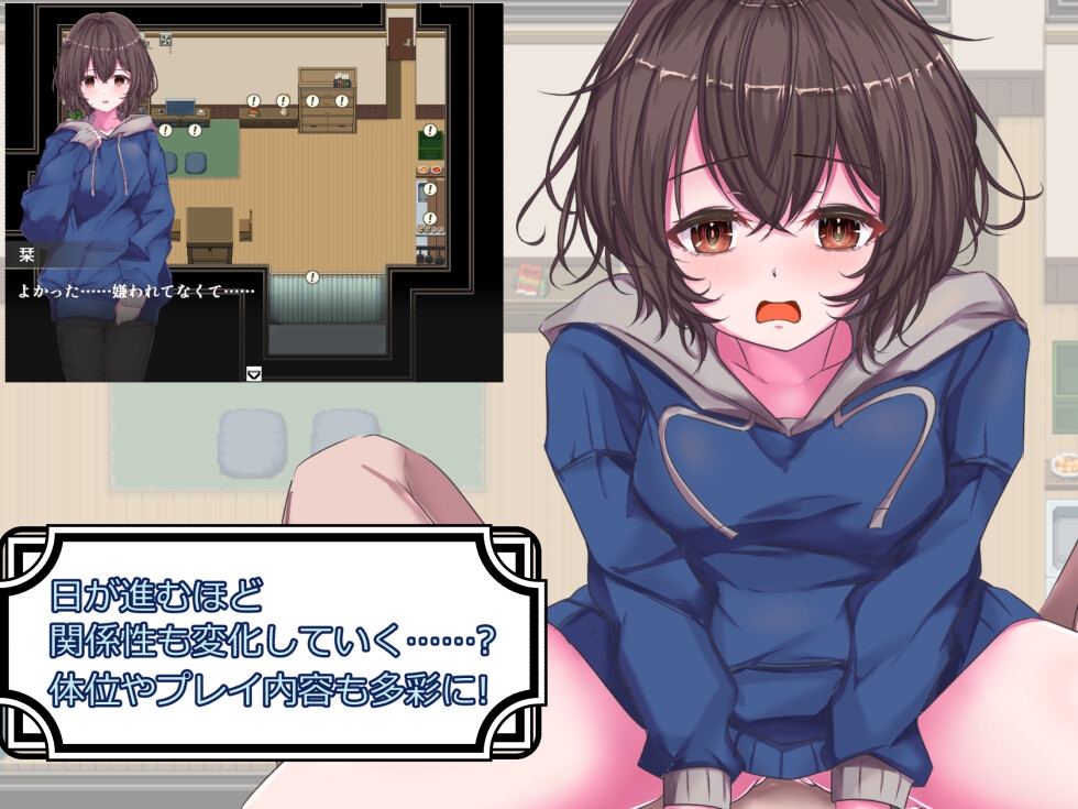 雨のあと、君は少しだけ話す～家出少女と過ごすえっちな一週間～ – Preview 3