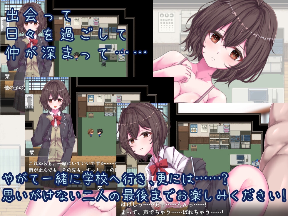 雨のあと、君は少しだけ話す～家出少女と過ごすえっちな一週間～ – Preview 4