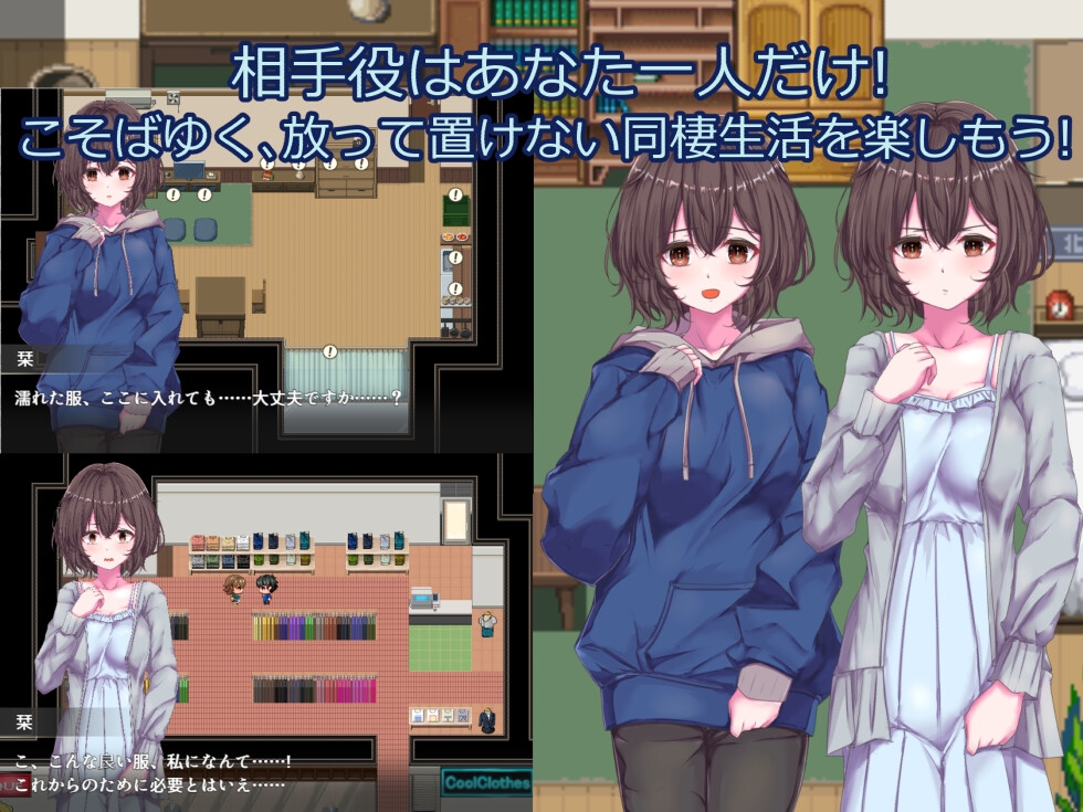 雨のあと、君は少しだけ話す～家出少女と過ごすえっちな一週間～ – Preview 5