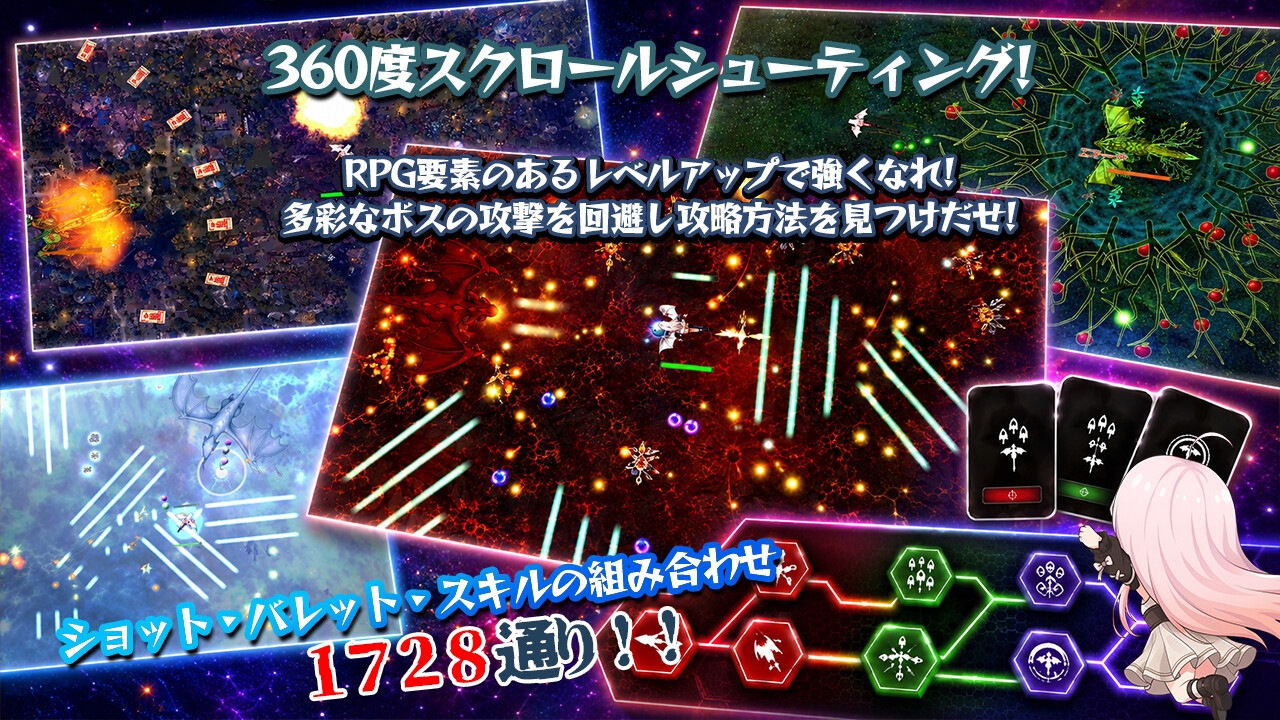 白銀の少女と七つの竜族-DRAGONIA2- – Preview 3