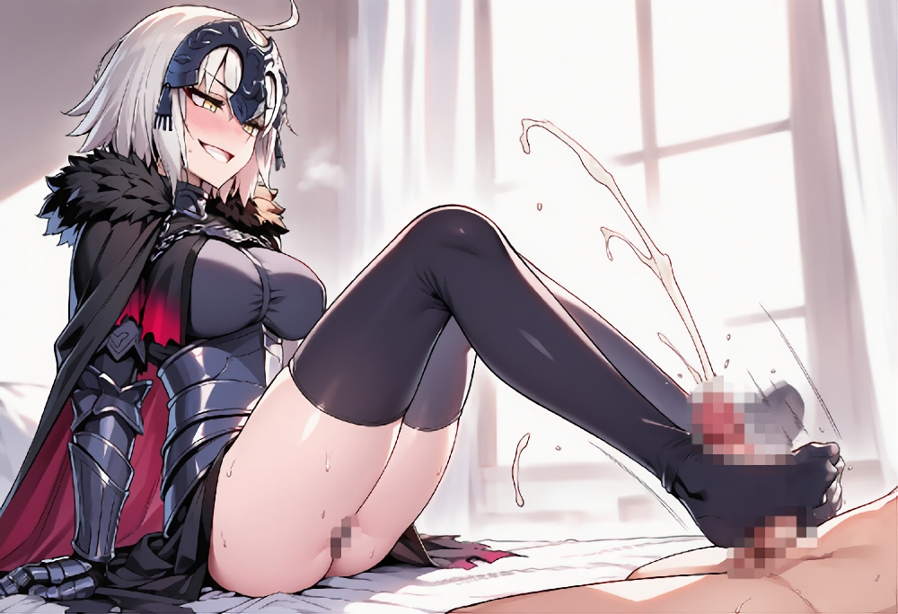 【〇ャンヌオルタ】とHなことをする/〇ate Grand Order/〇ェイト/〇GO