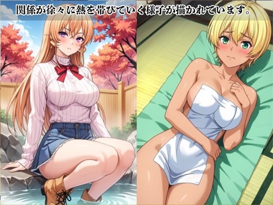 あのヒロインと禁断浮気SEX～薙〇えりな&水〇郁魅編～