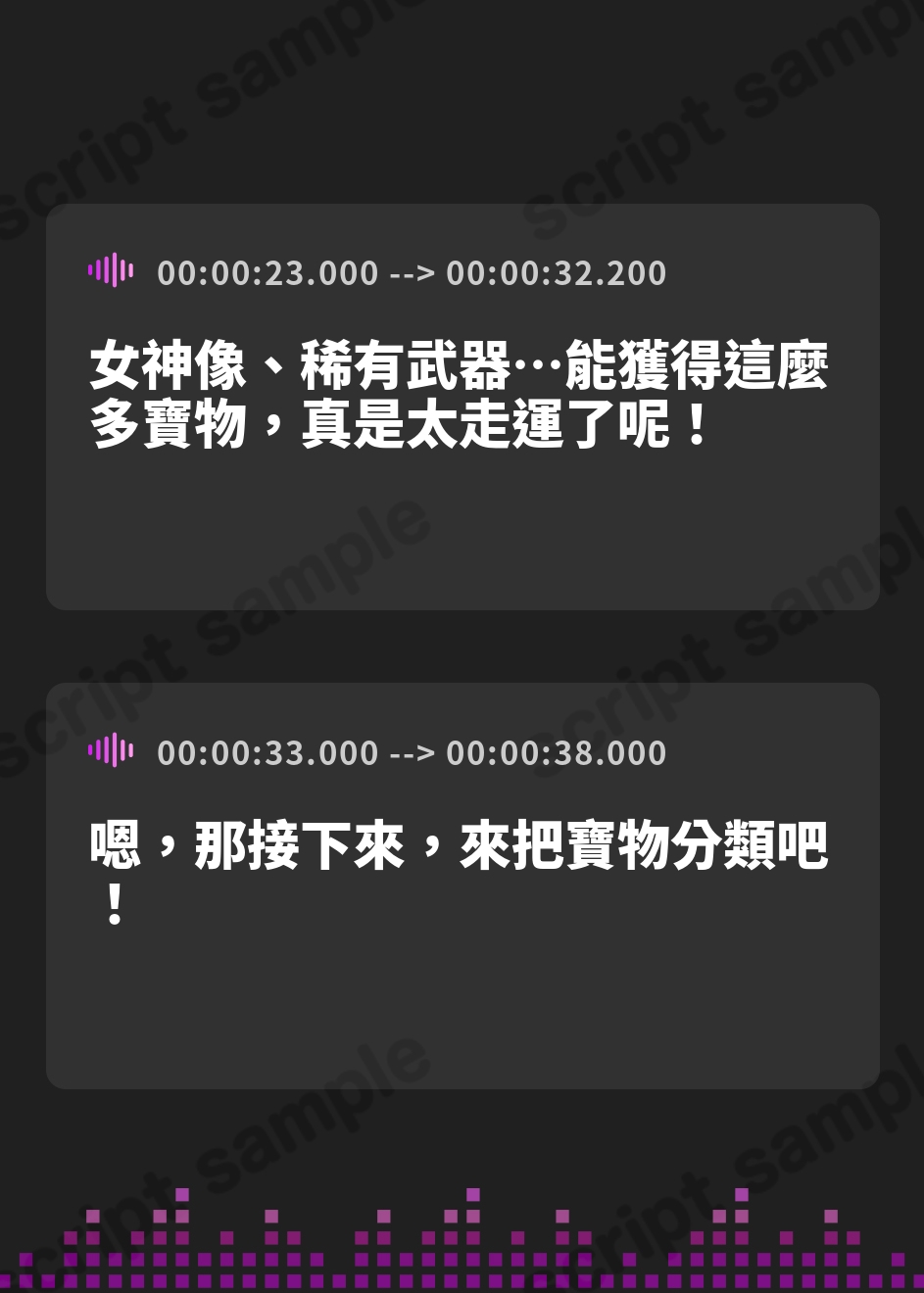 【繁体中文版】【ダンジョンウィズガール ASMR】伝説のお宝で即発情!? ギャル冒険者と我を忘れてひたすら密着汗だくえっち – Preview 3