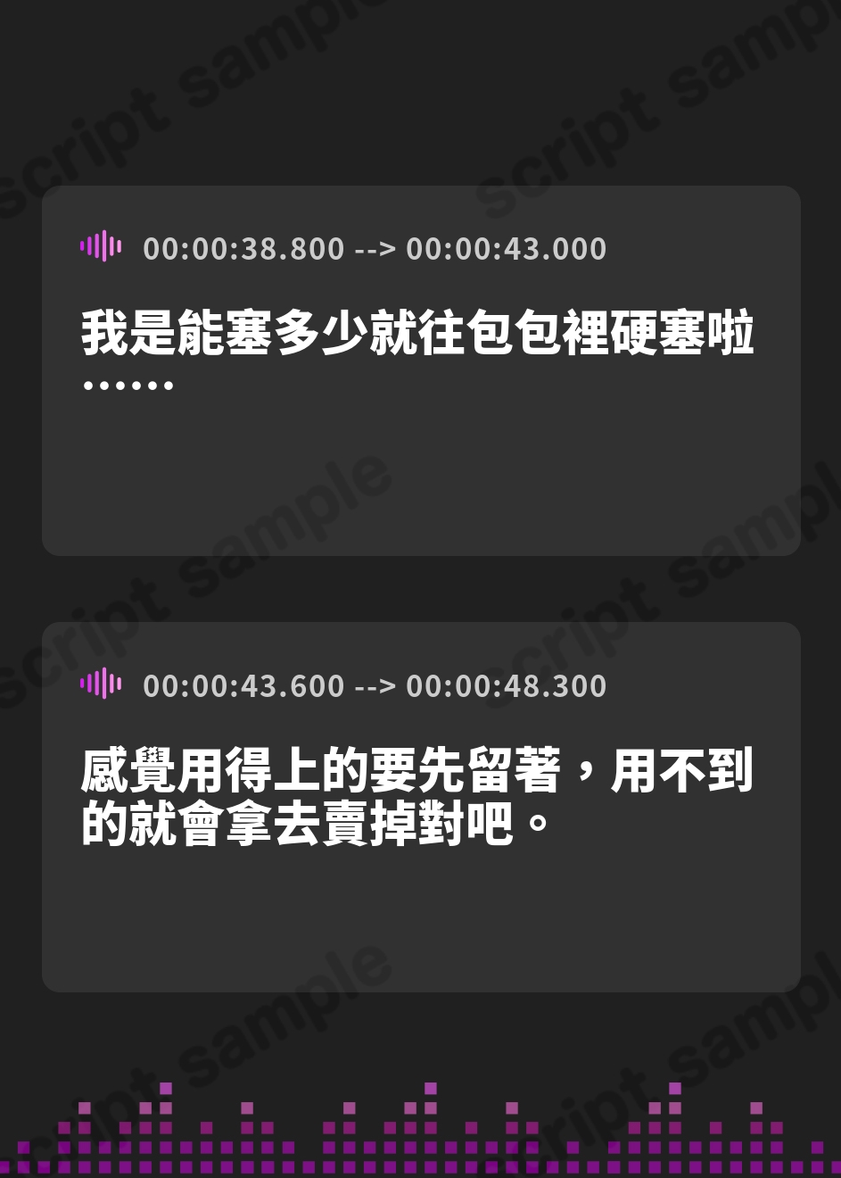 【繁体中文版】【ダンジョンウィズガール ASMR】伝説のお宝で即発情!? ギャル冒険者と我を忘れてひたすら密着汗だくえっち – Preview 4