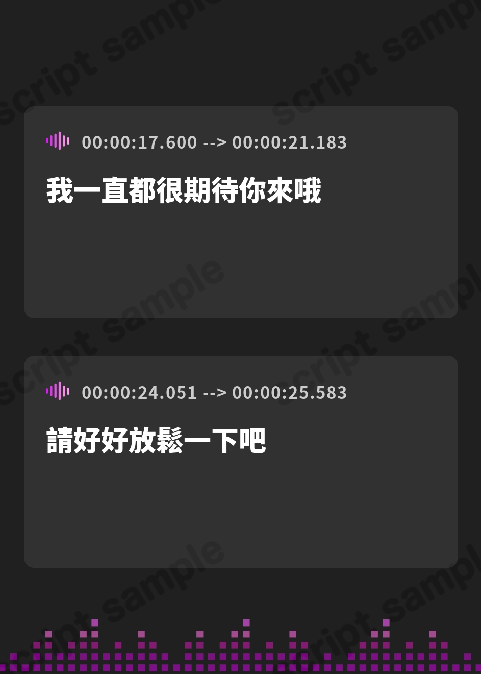 【繁体中文版】極上おねえさんによしよし甘やかされる特別な時間【CV.エトラ】 – Preview 3