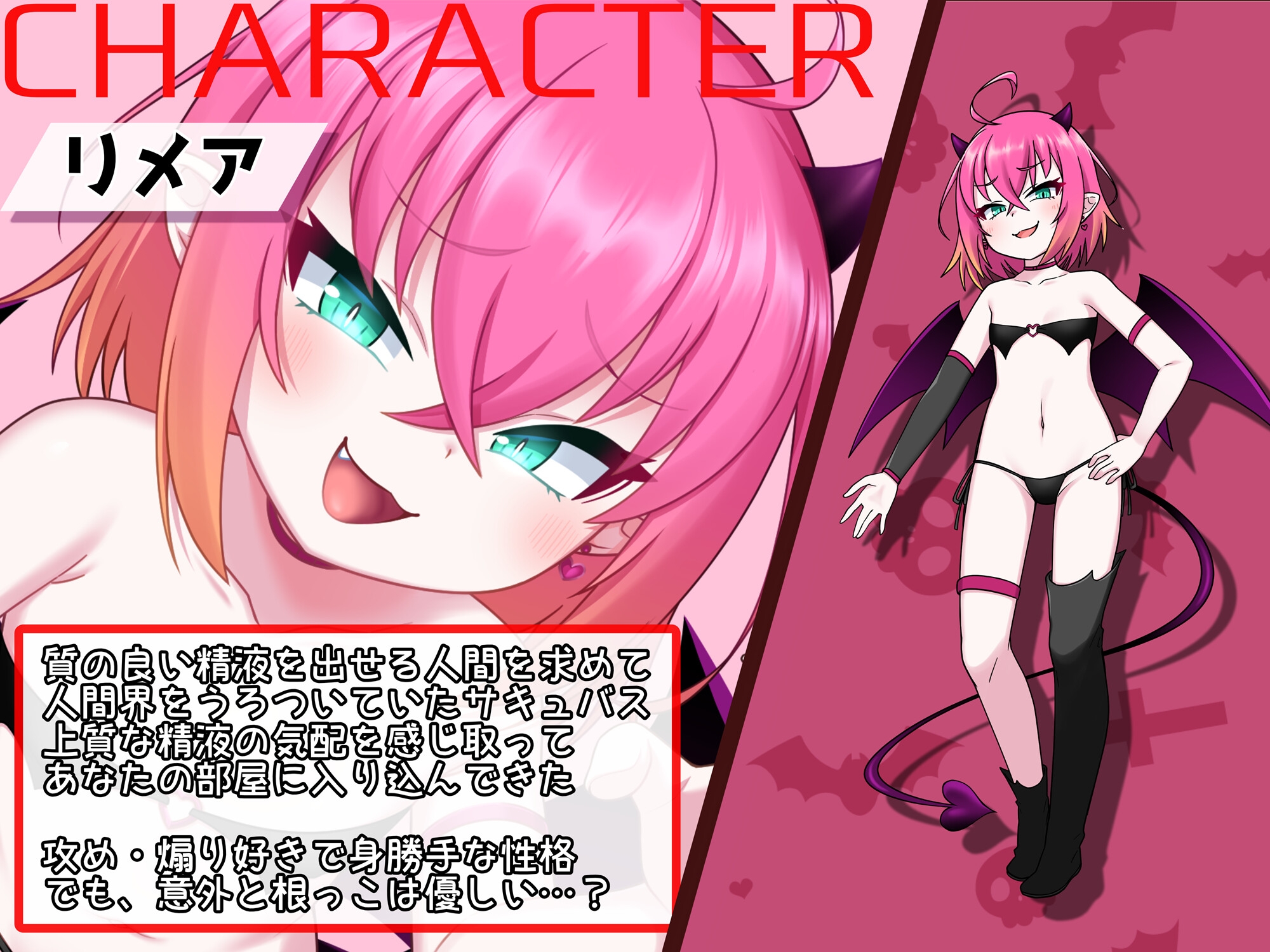 【逆転無し×メ○ガキ】○リサキュバスにわからせられる逆レ搾精♡【耳舐め・強○クンニ・騎乗位】 – Preview 4