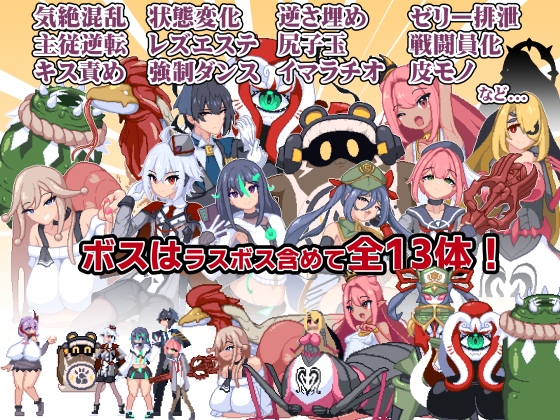 終末姫シュルストゥーレ -尊厳破壊シミュレーター- – Preview 3