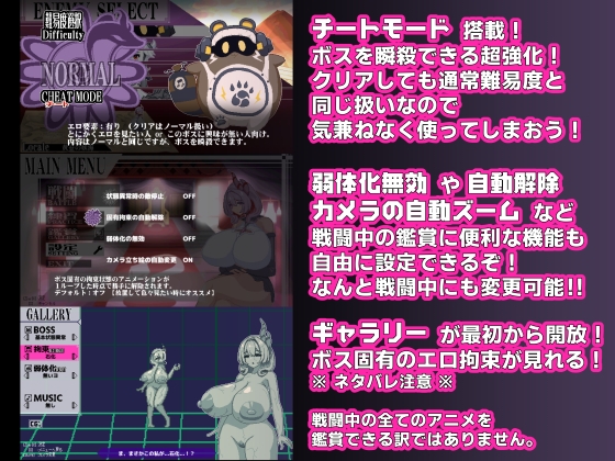 終末姫シュルストゥーレ -尊厳破壊シミュレーター- – Preview 5