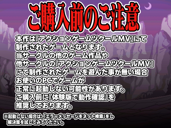 終末姫シュルストゥーレ -尊厳破壊シミュレーター- – Preview 6