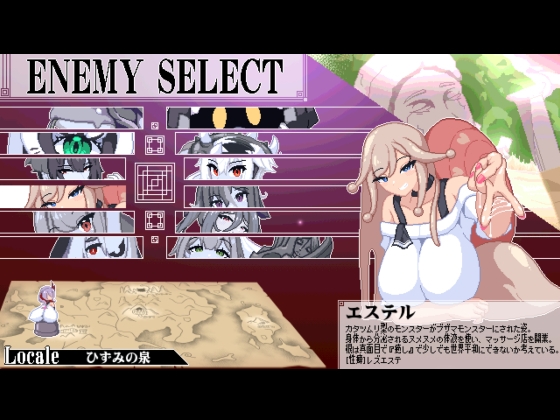 終末姫シュルストゥーレ -尊厳破壊シミュレーター- – Preview 8