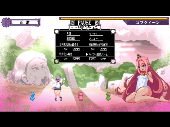 終末姫シュルストゥーレ -尊厳破壊シミュレーター- – Preview 9