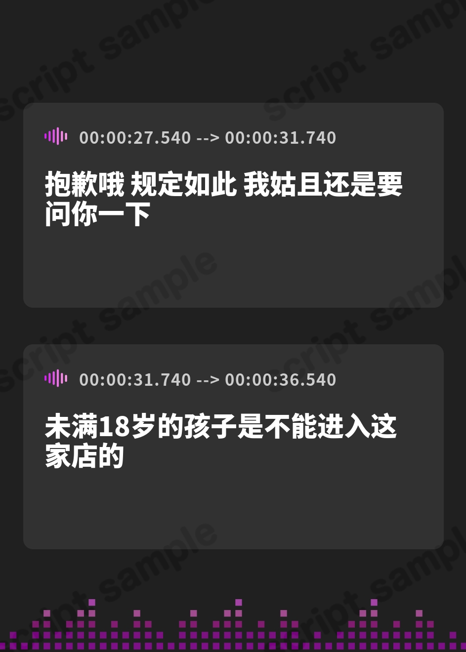【簡体中文版】接吻亭～真由莉&花蓮編～ – Preview 4