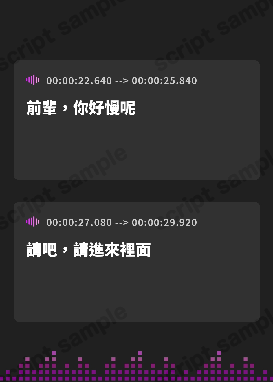 【繁体中文版】【フェラ特化】お口で癒やし課の入社3年目OLいおりさん ～頑張るあなたのために最高のフェラでご奉仕しますね♪～ – Preview 2