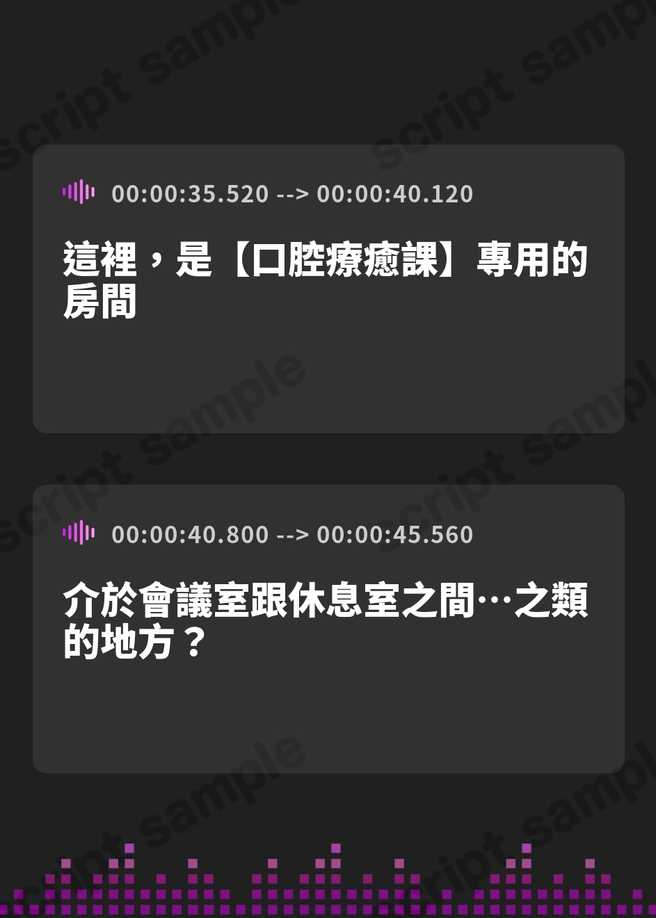 【繁体中文版】【フェラ特化】お口で癒やし課の入社3年目OLいおりさん ～頑張るあなたのために最高のフェラでご奉仕しますね♪～ – Preview 3