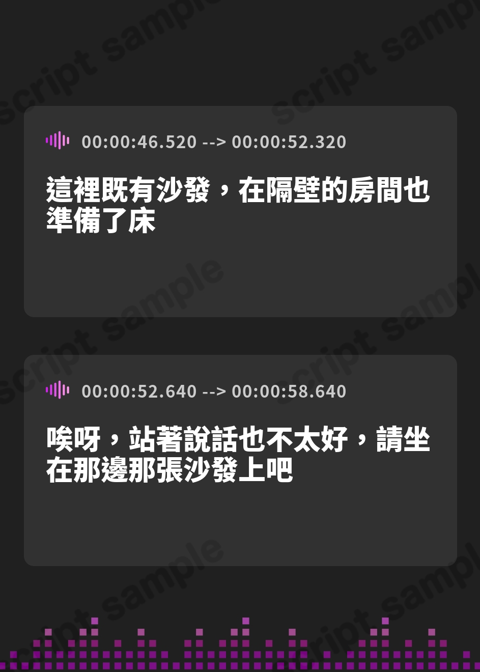 【繁体中文版】【フェラ特化】お口で癒やし課の入社3年目OLいおりさん ～頑張るあなたのために最高のフェラでご奉仕しますね♪～ – Preview 4