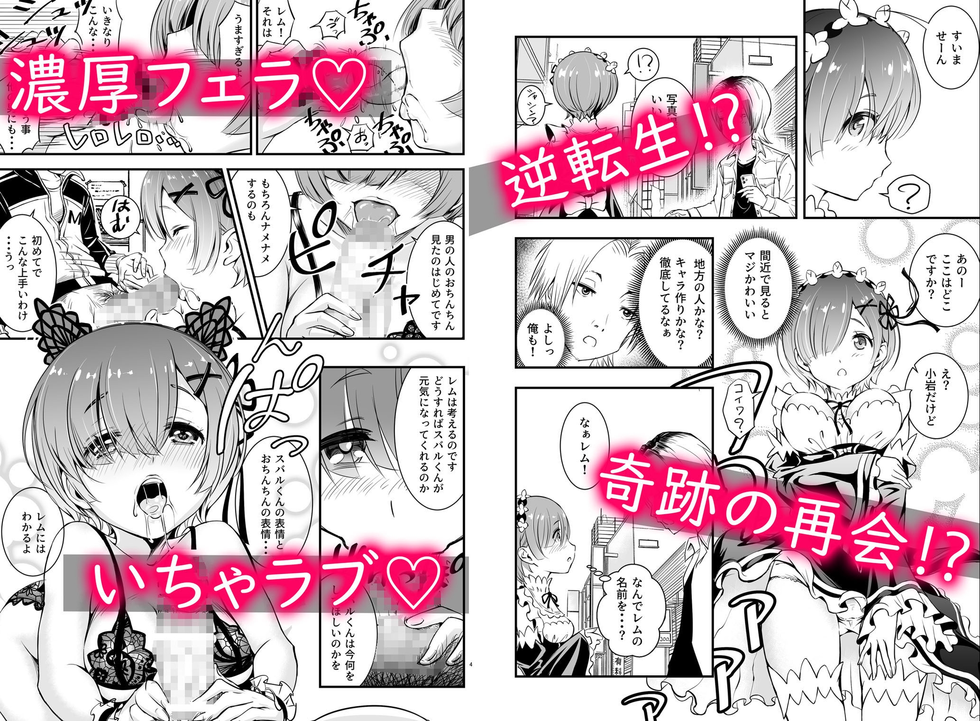 パンティー作品3本セット