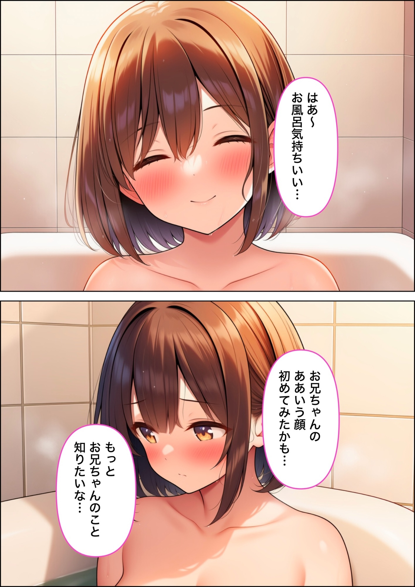 小悪魔妹に誘惑されて中出しセックスしちゃった話